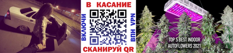 Наркотические вещества Кинель Alpha-PVP ТГК Кокаин Гашиш Марихуана Мефедрон