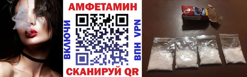 АМФ Розовый  МЕГА tor  Кинель 