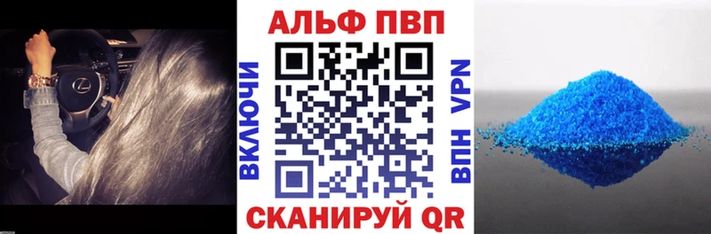 Альфа ПВП крисы CK  как найти наркотики  Кинель 