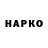 Кетамин VHQ Mike Fruge