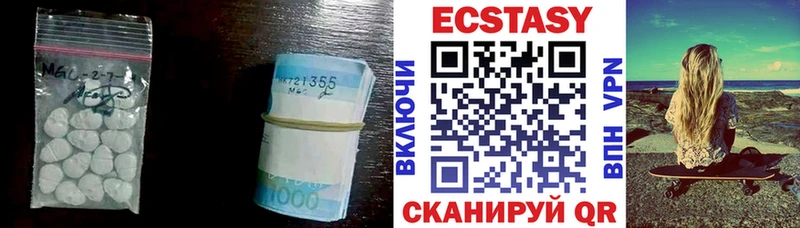Экстази Cube  купить наркотики цена  Кинель 