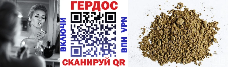 Героин белый  Кинель 