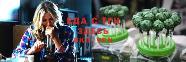 сатива Абаза