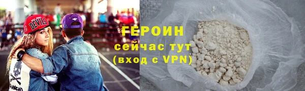 мет Абдулино