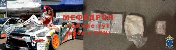 мет Абдулино