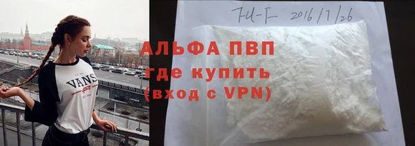 крисы Абинск