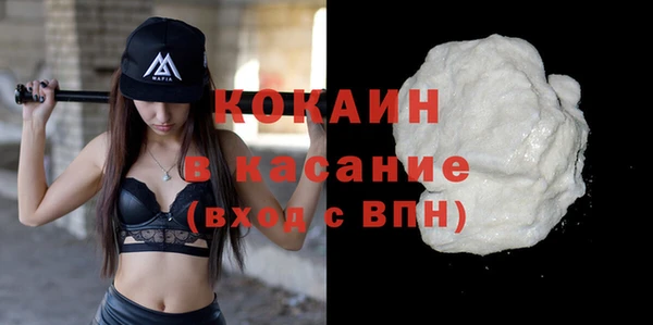 крисы Абинск
