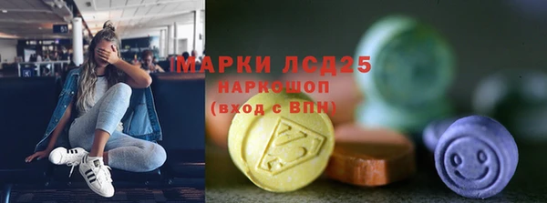 PSILOCYBIN Алексин