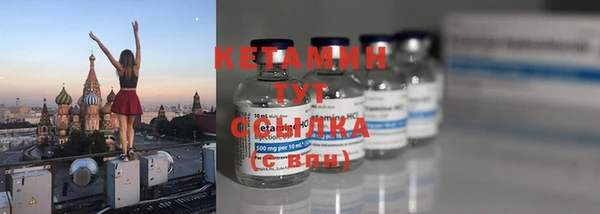сатива Абаза