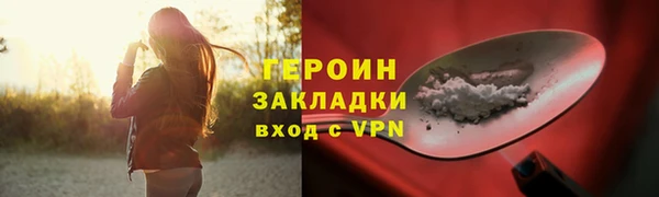 PSILOCYBIN Алексин