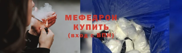 сатива Абаза