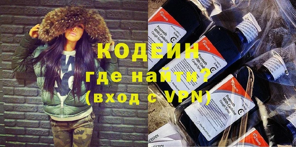 сатива Абаза