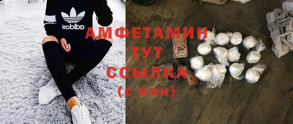 крисы Абинск
