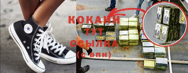 крисы Абинск