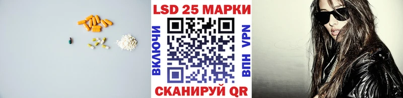 Лсд 25 экстази ecstasy  Кинель 
