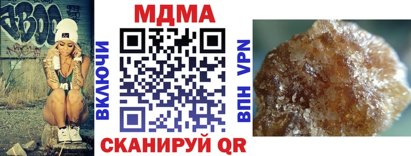 МЕГА ссылка  Кинель  МДМА молли 