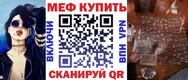 Мефедрон мука  ОМГ ОМГ рабочий сайт  Кинель 