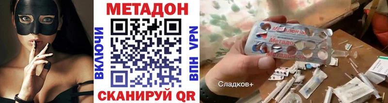 хочу   Кинель  Метадон белоснежный 