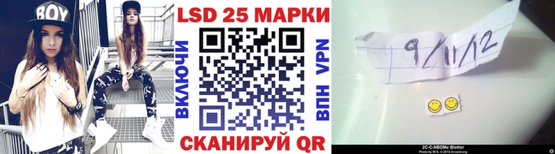 darknet какой сайт  Кинель  Марки N-bome 1500мкг 