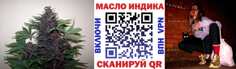 Дистиллят ТГК гашишное масло  Кинель 