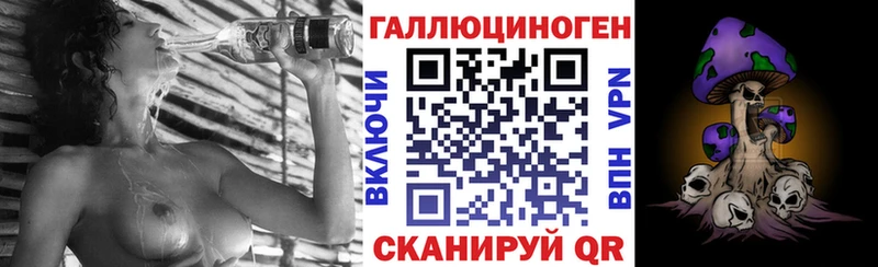 Псилоцибиновые грибы GOLDEN TEACHER  Кинель 